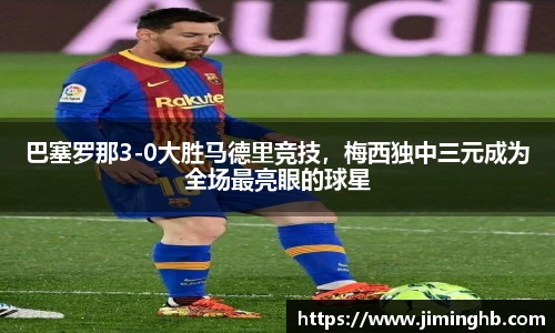 竞博JBO官方网站入口