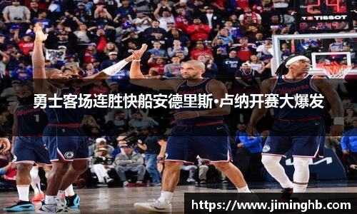 JBO竞博·体育