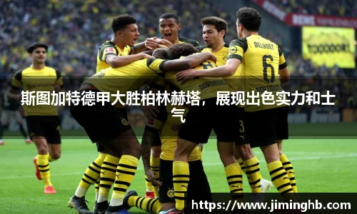 竞博JBO官方网站入口