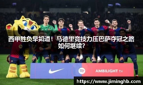 JBO竞博·体育