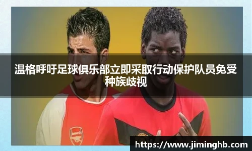 JBO竞博·体育