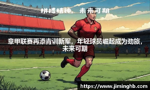 JBO竞博网页版