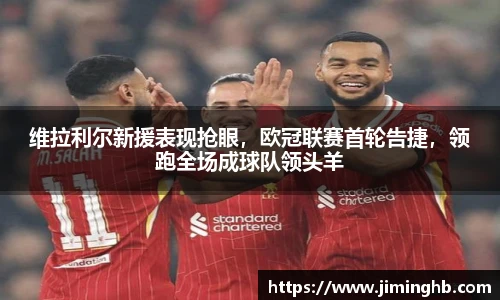 JBO竞博·体育