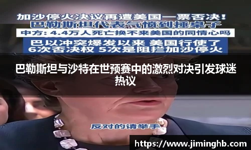JBO竞博网页版