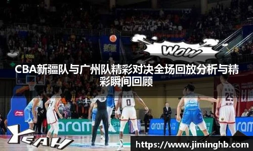 JBO竞博·体育