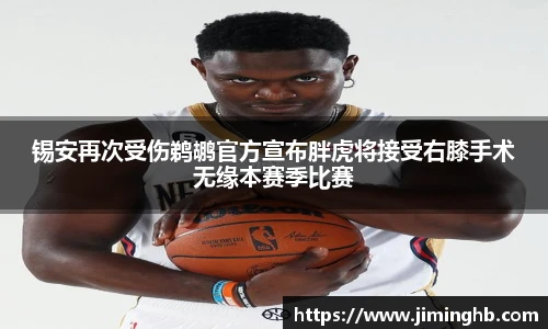 JBO竞博·体育