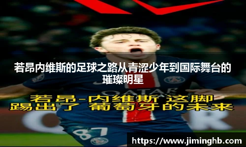JBO竞博