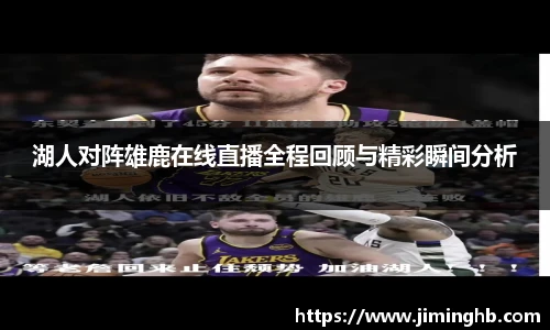 JBO竞博·体育