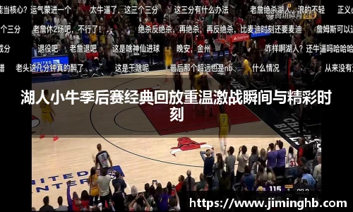 JBO竞博